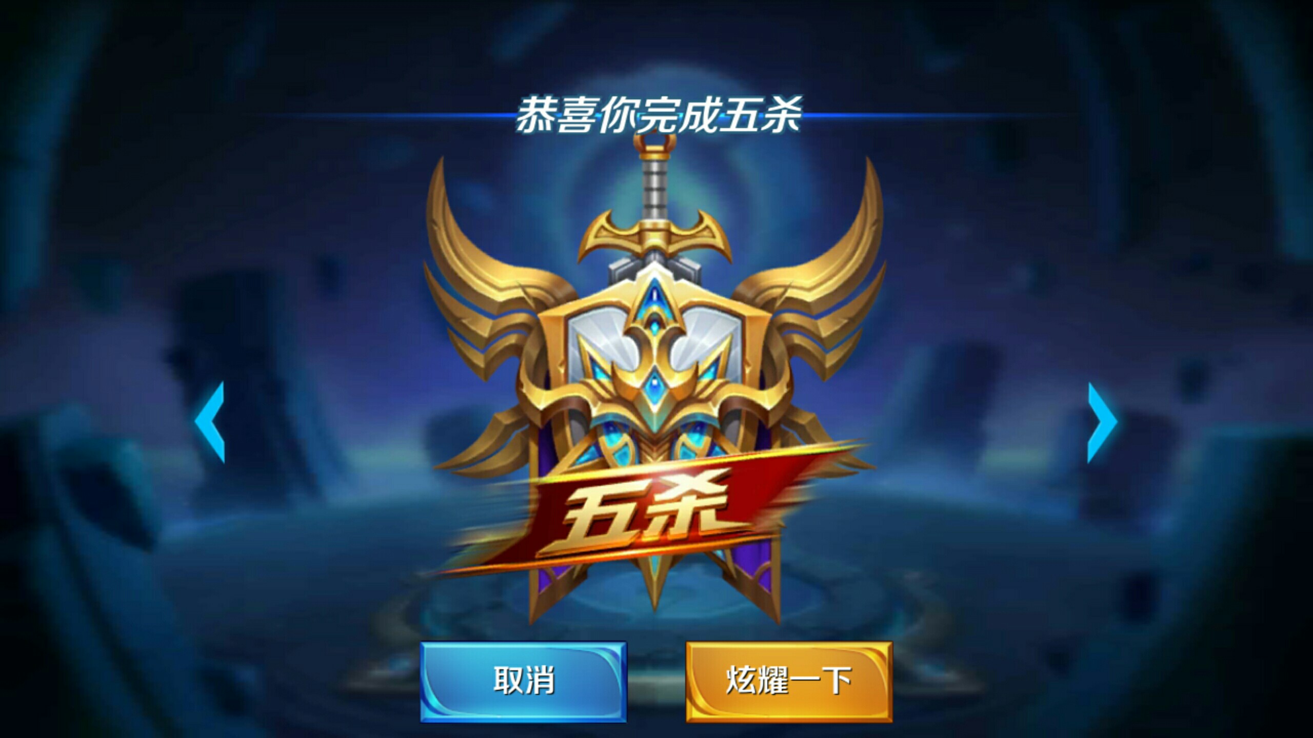 这一刻