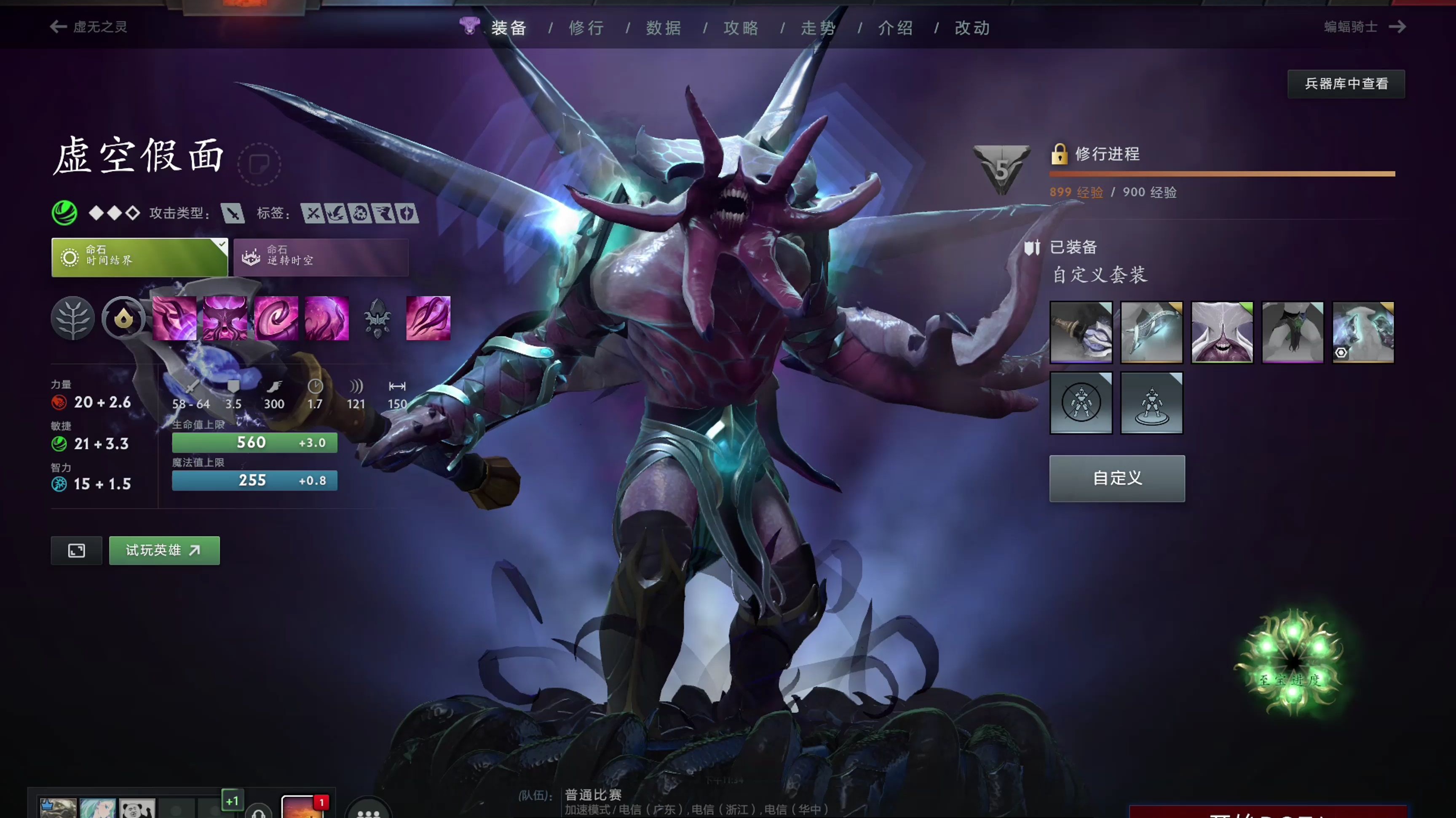 优势在于