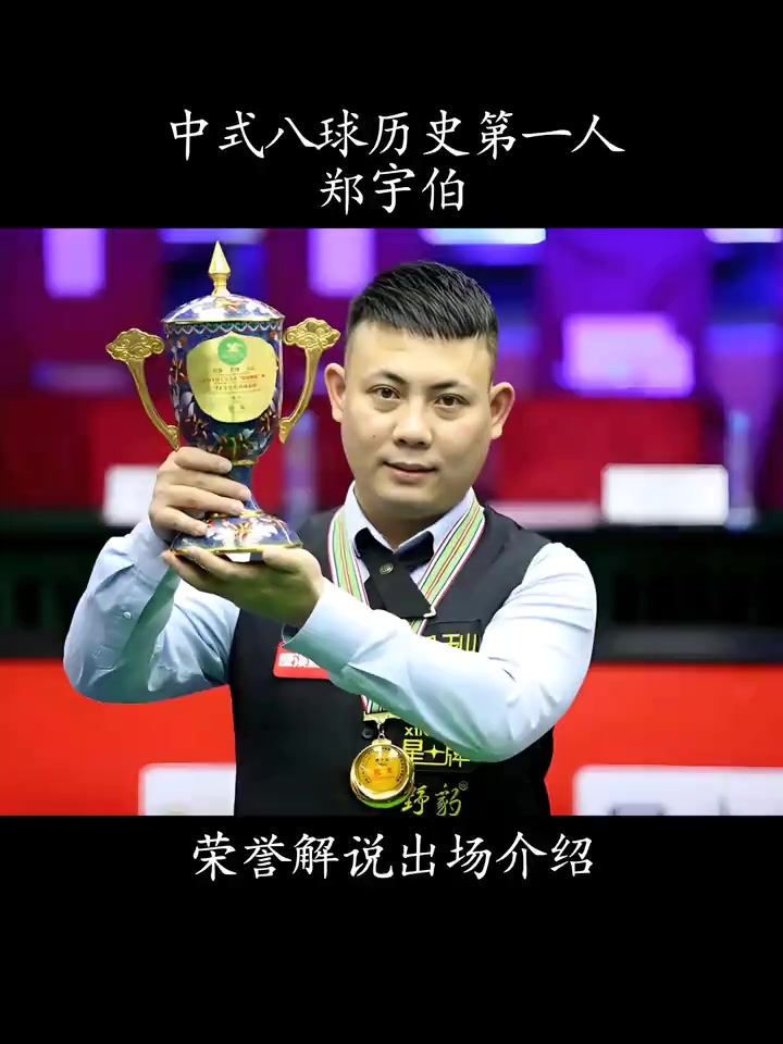 日本国家足 日本国家足