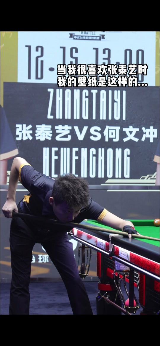 20中的成 20中的成