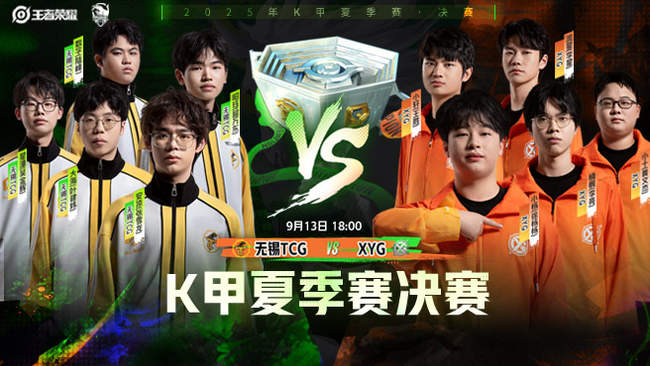 战术布置 战术布置