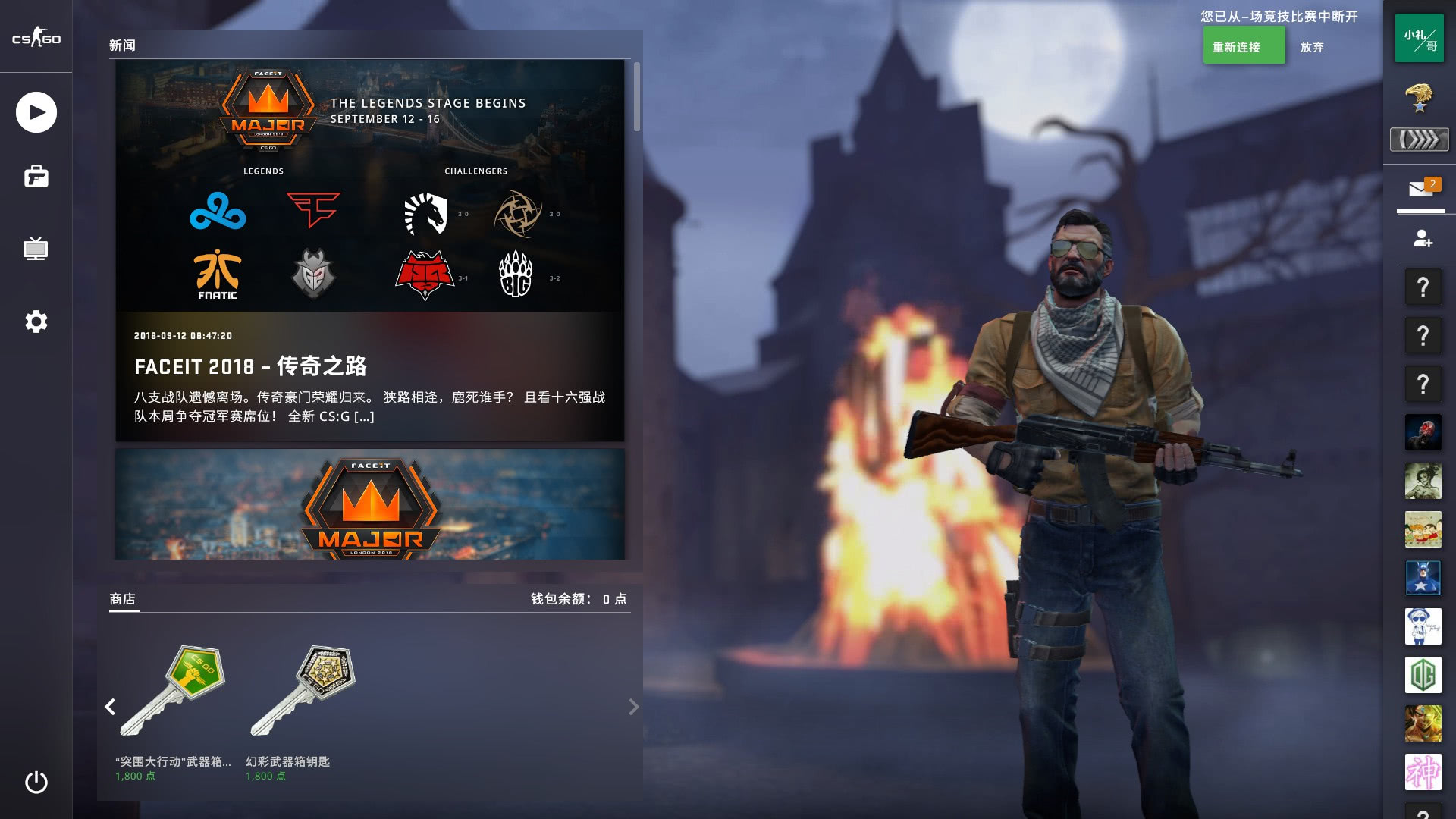 最终以4 最终以4