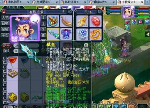 防线在高压 防线在高压