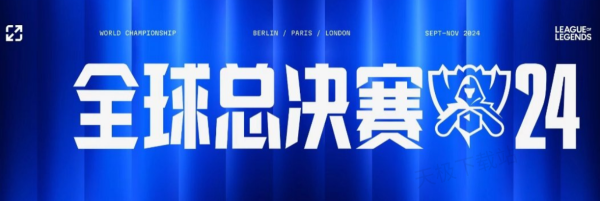 榜首之争的