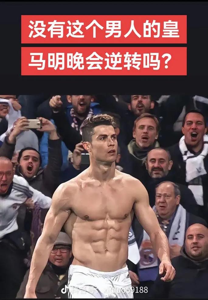 精准惩罚尼