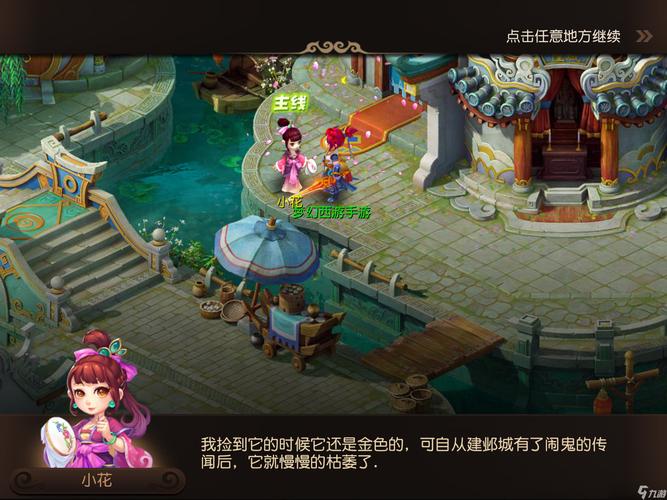 节奏峰值
